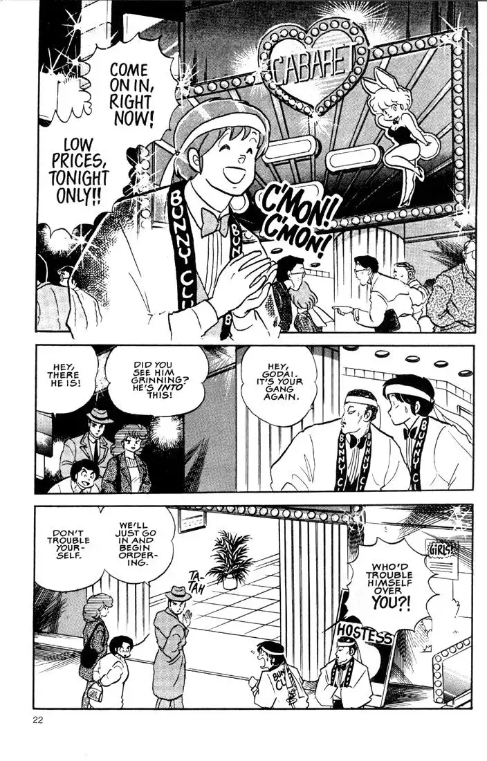 Maison Ikkoku Chapter 24 2